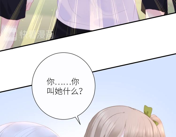 第8话 白无常？57