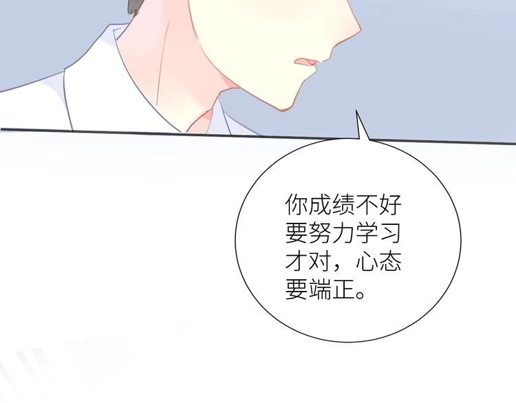 第4话 遇到他50