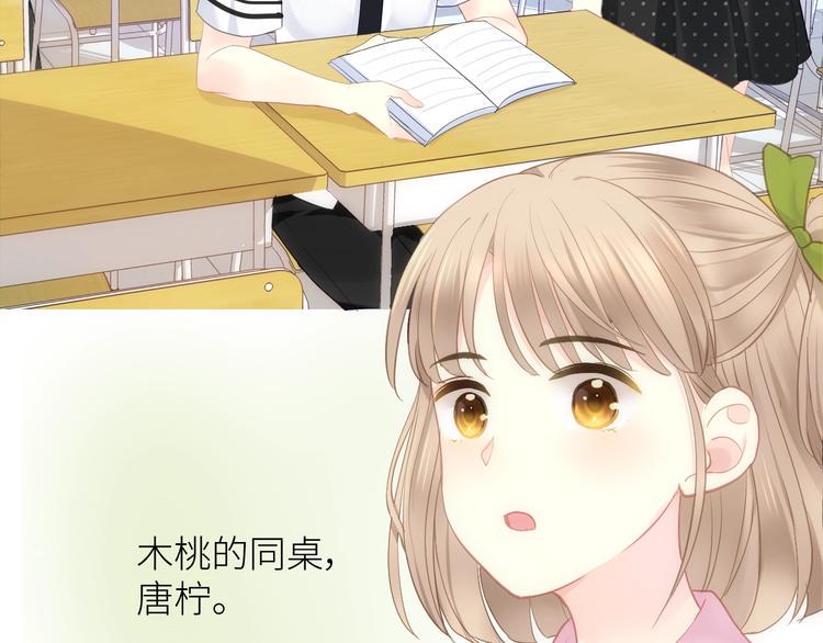 第1话  兄妹身体离奇互换156