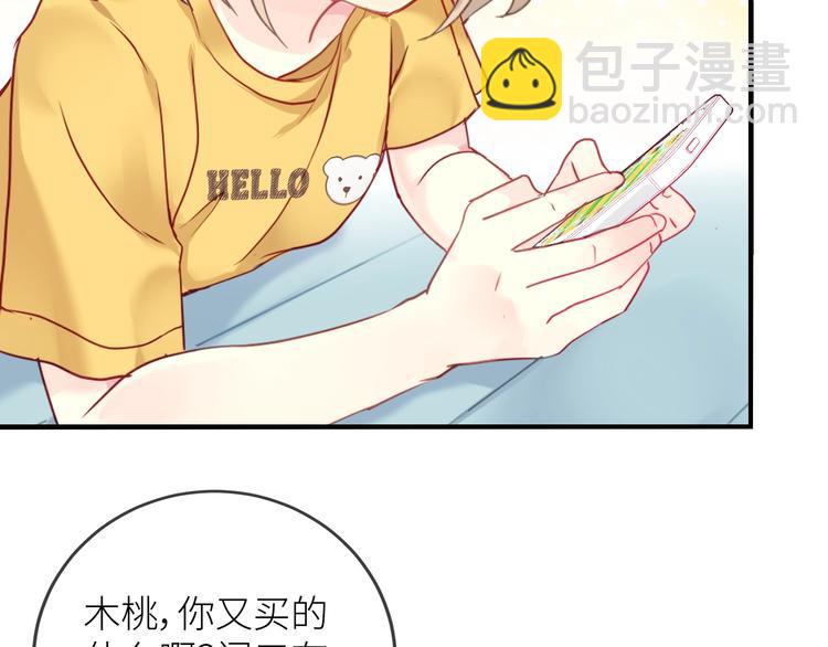 第1话  兄妹身体离奇互换68