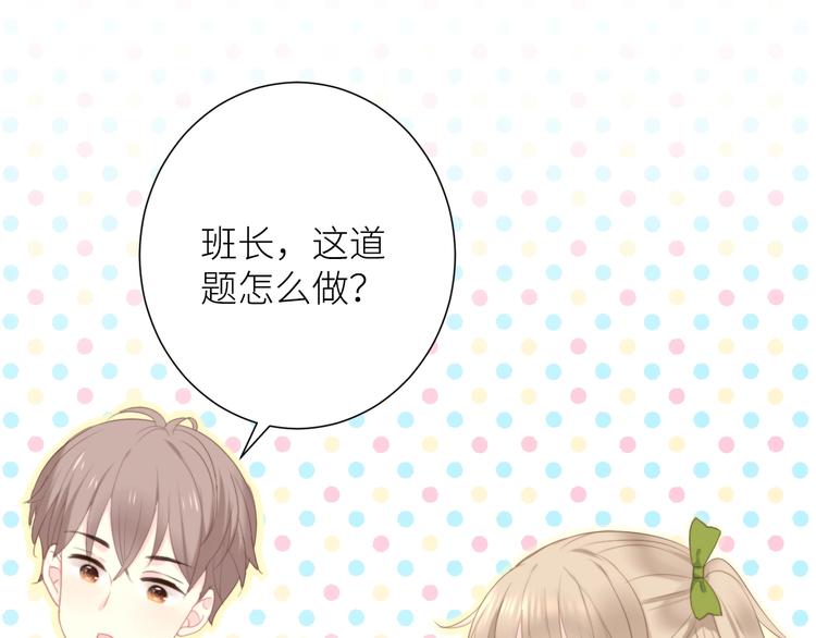 第5话 抢风头26