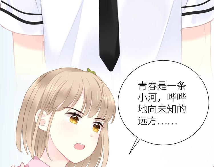 第8话 白无常？28
