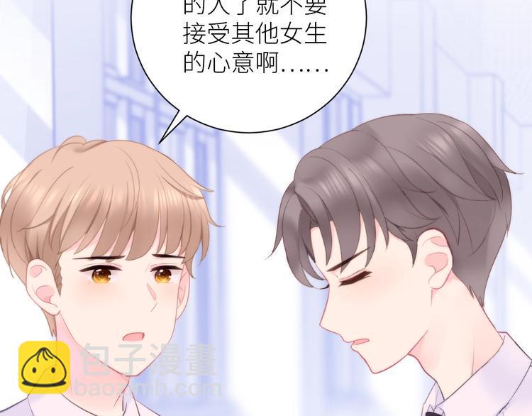 第11话 如何靠近39