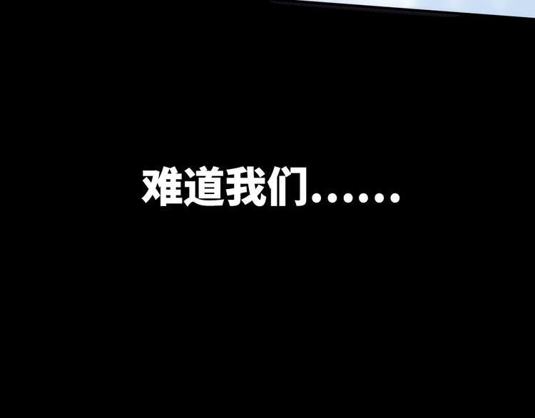 第1话  兄妹身体离奇互换103