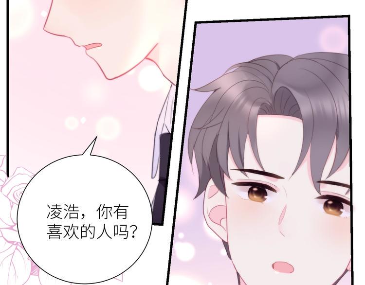 第11话 如何靠近37