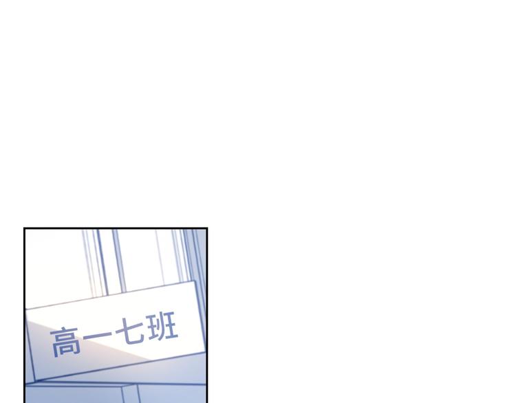第4话 遇到他20
