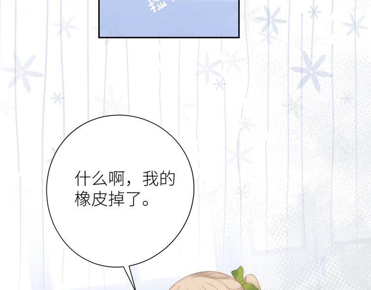 第4话 遇到他26