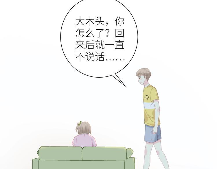 第9话 那束光4