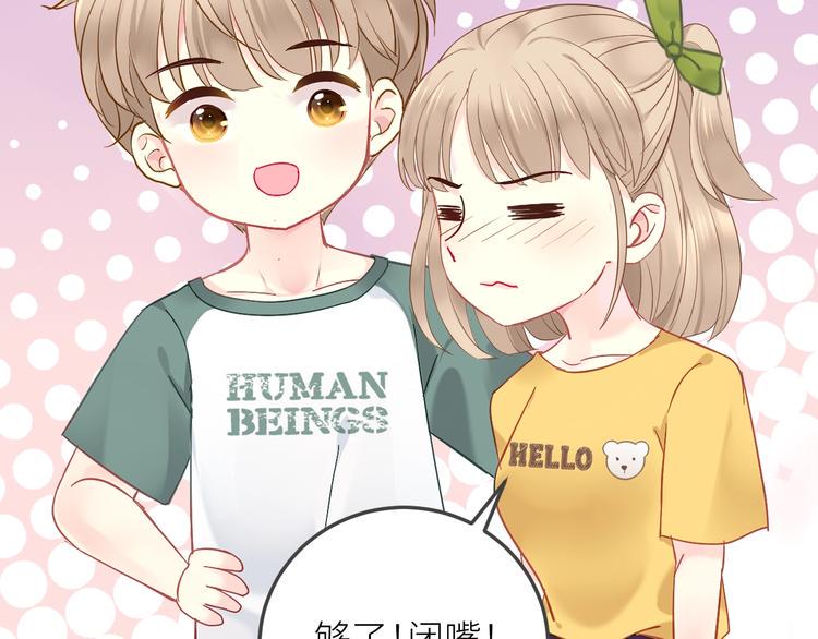第1话  兄妹身体离奇互换132