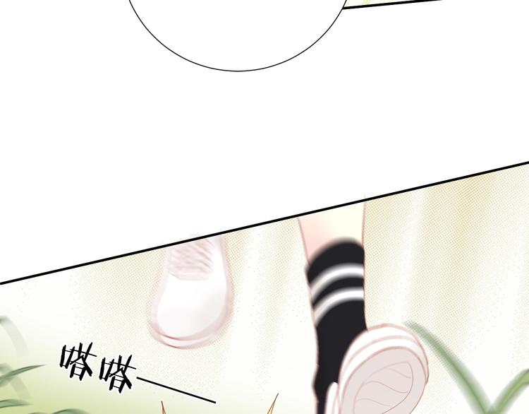 第4话 遇到他94