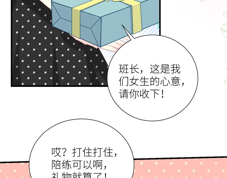 第11话 如何靠近31