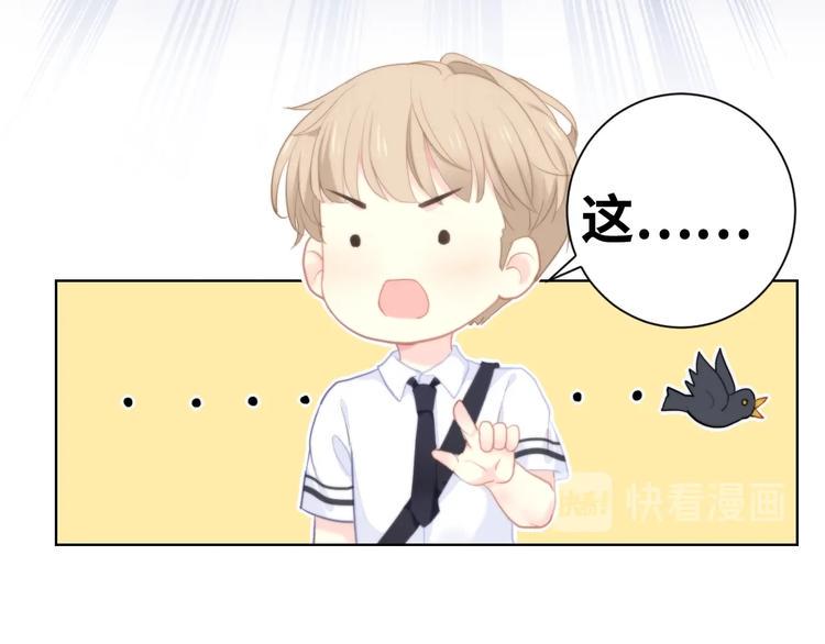 第2话 骑车带我回家74
