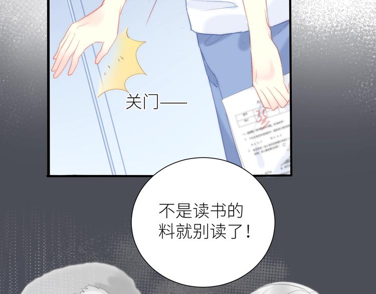 第10话 女神的曾经16