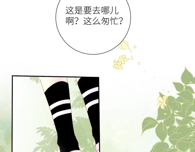 第4话 遇到他86