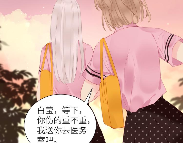 第8话 白无常？82