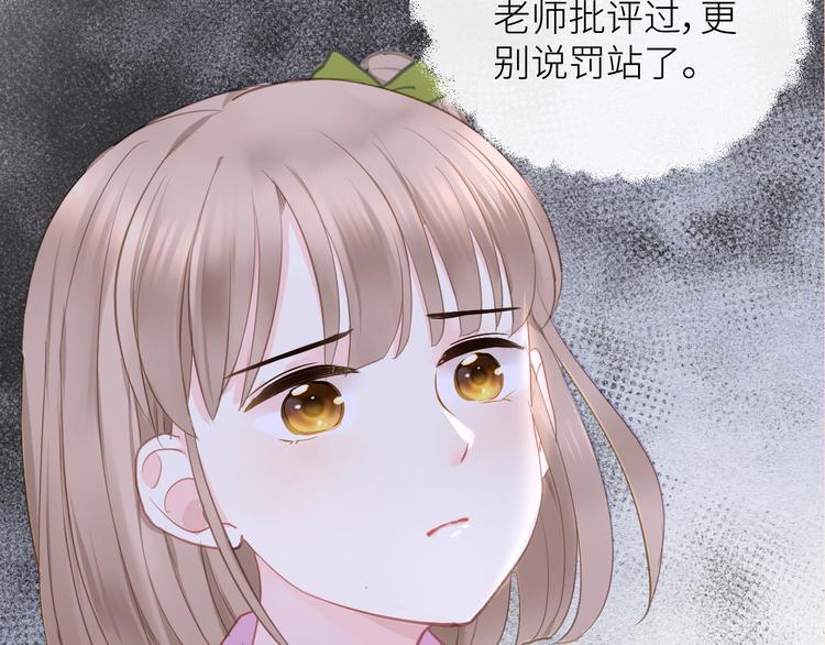 第1话  兄妹身体离奇互换214