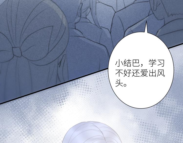 第10话 女神的曾经103