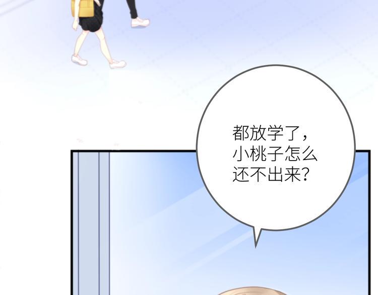 第2话 骑车带我回家6