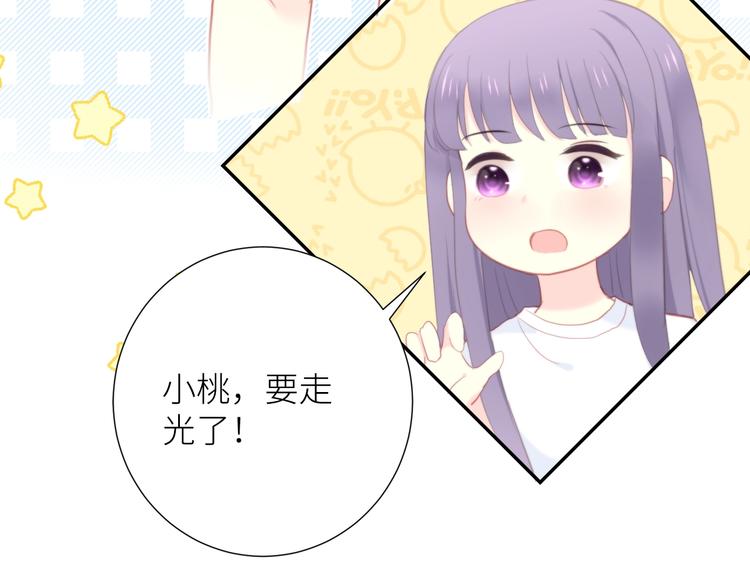 第5话 抢风头74