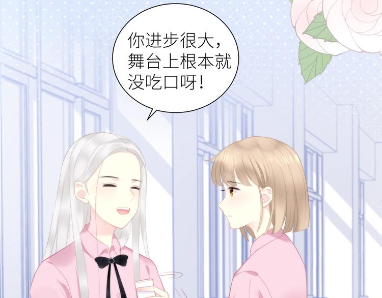 第10话 女神的曾经5