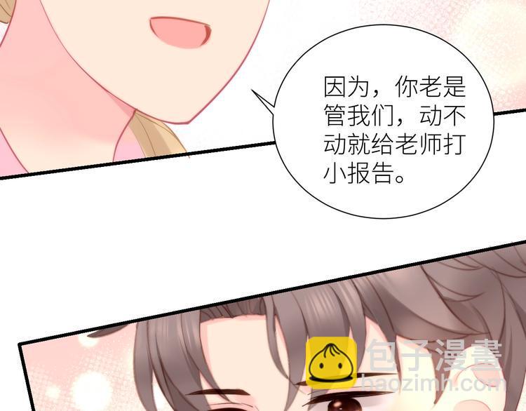 第11话 如何靠近21