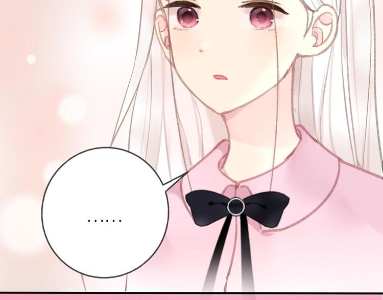 第1话  兄妹身体离奇互换54