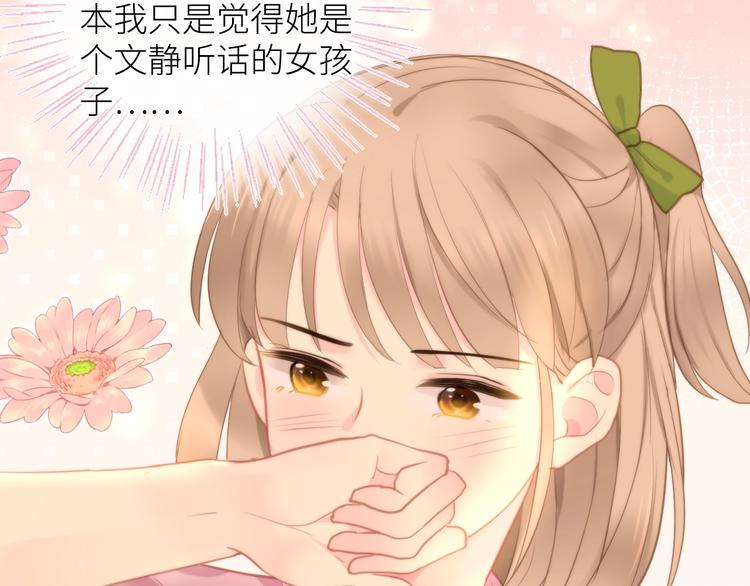 第3话 演讲比赛46