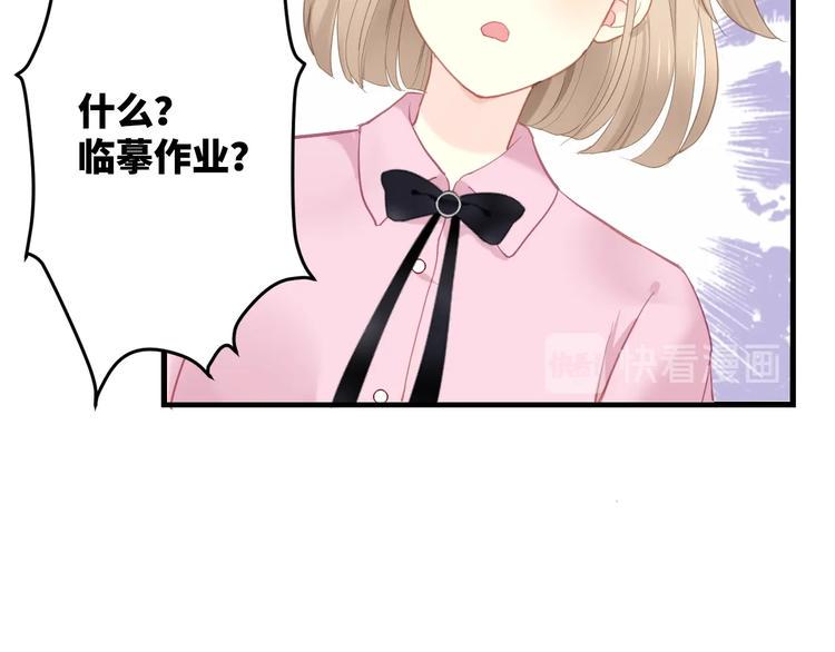 第1话  兄妹身体离奇互换162