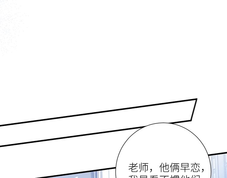 第10话 女神的曾经92