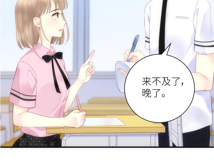 第1话  兄妹身体离奇互换185
