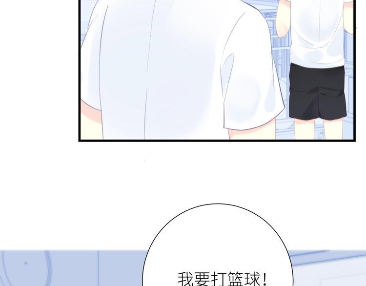 第12话 完结篇 生活的希望31