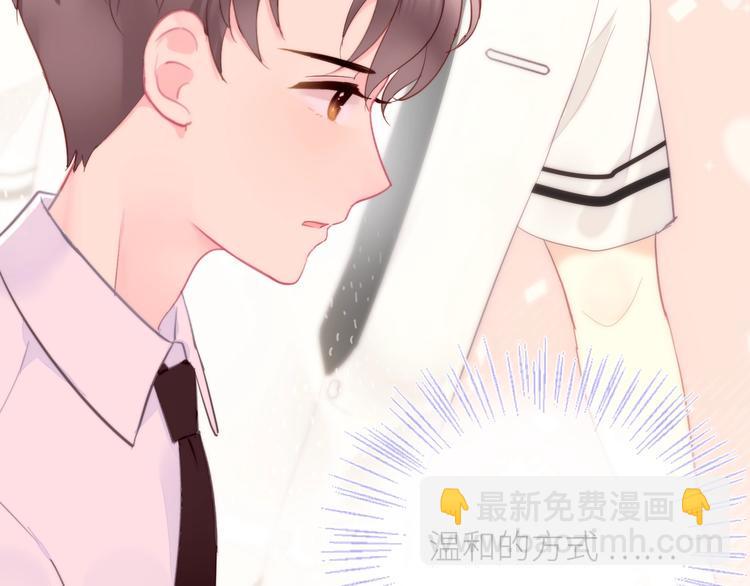 第11话 如何靠近63