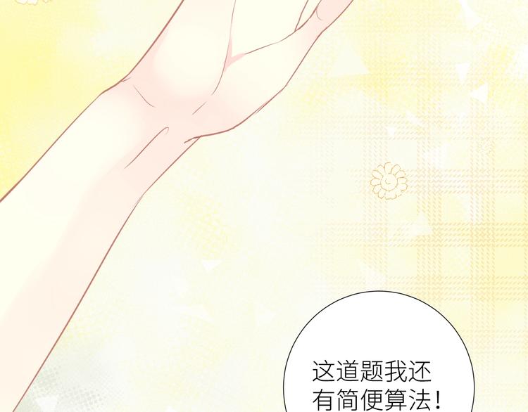 第5话 抢风头17