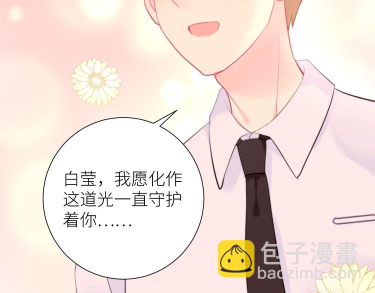 第9话 那束光79