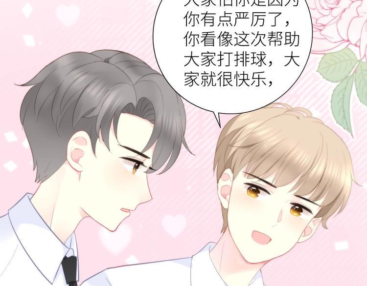 第11话 如何靠近28
