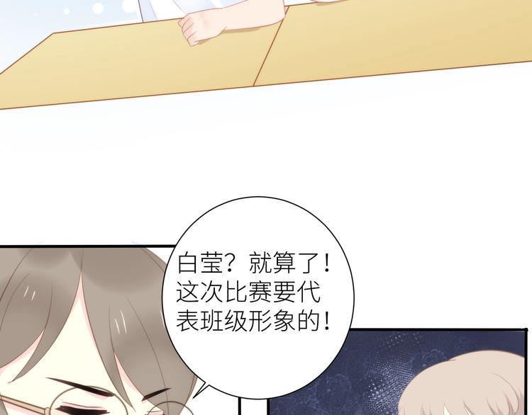 第10话 女神的曾经58