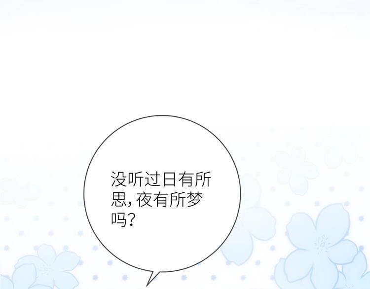 第1话  兄妹身体离奇互换10