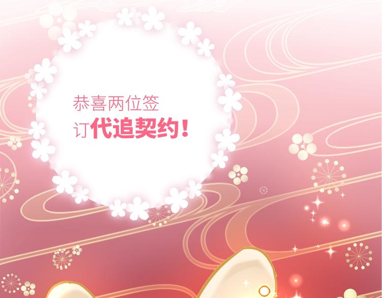 序章 兄妹身体互换21