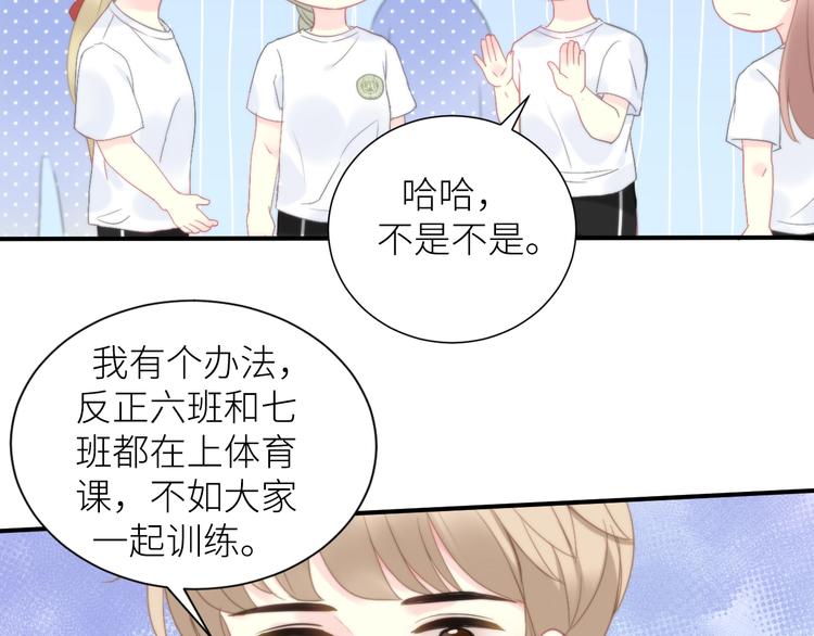 第7话 打球8