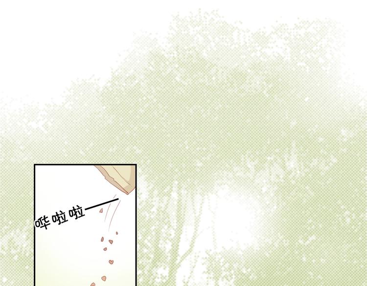 第4话 遇到他76
