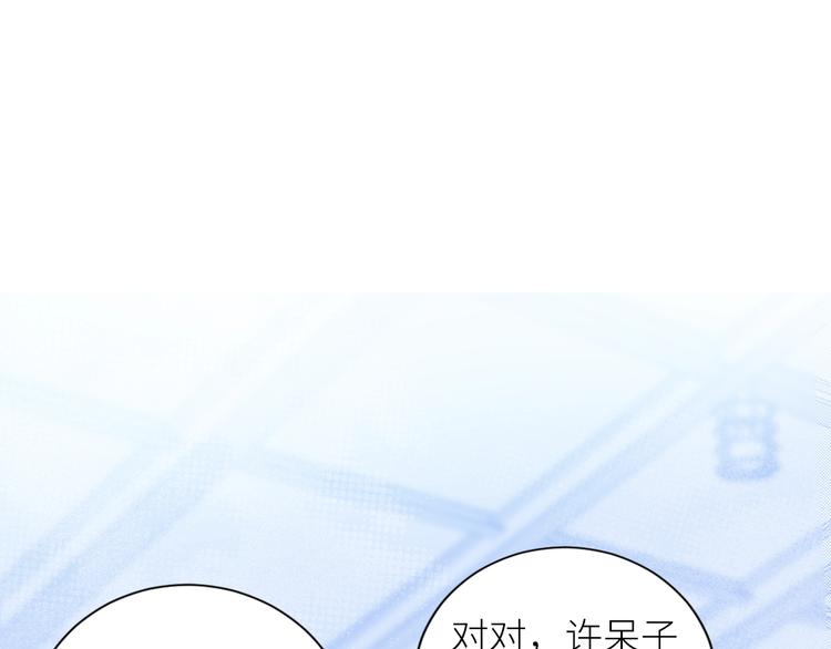 第6话 补习班3