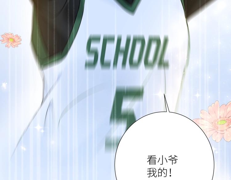 第5话 抢风头66