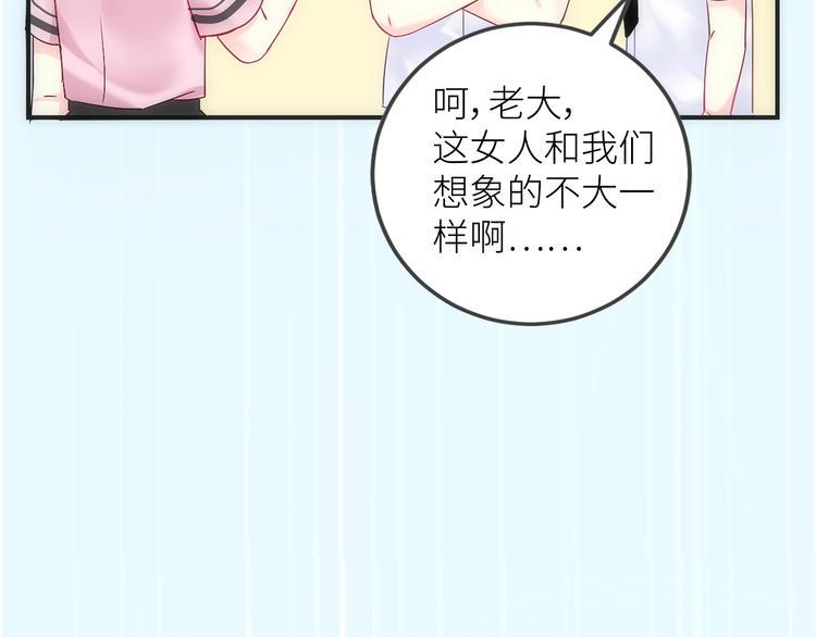 第1话  兄妹身体离奇互换231