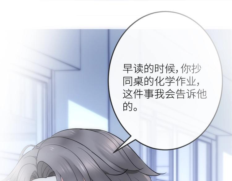 第12话 完结篇 生活的希望64