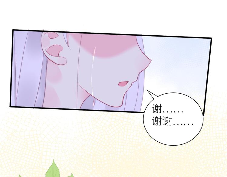 第10话 女神的曾经68