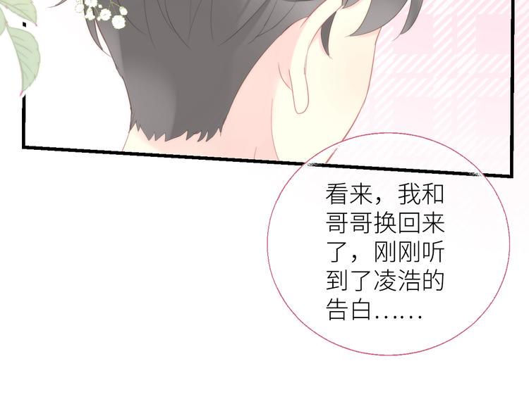 第12话 完结篇 生活的希望99