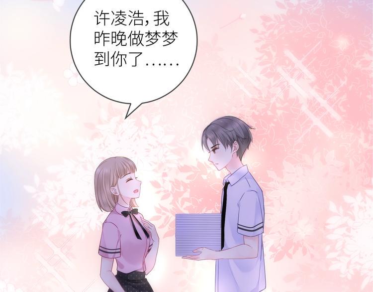 第1话  兄妹身体离奇互换4