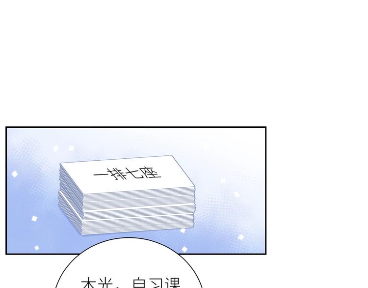 第9话 那束光47