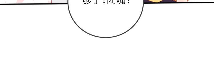 第1话  兄妹身体离奇互换133