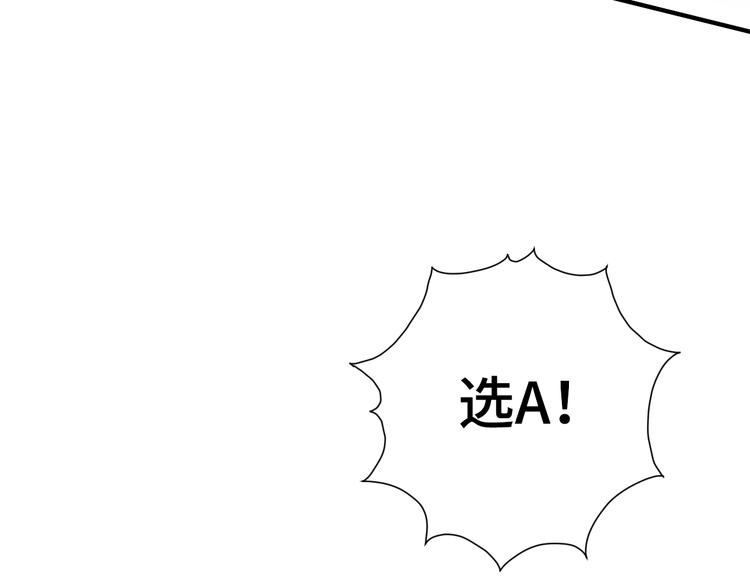 第6话 补习班71